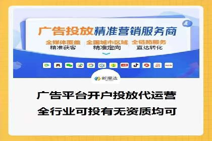 竞价推广开户成本分析：成功案例教你如何降低